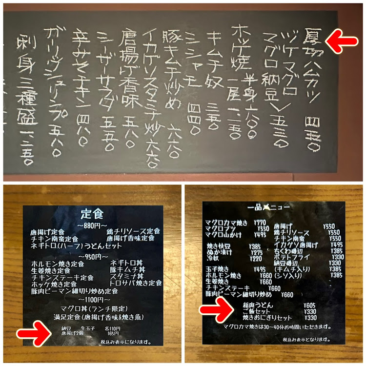 レジェンドのランチMT・めし処 呑み処 にい家・Joyfull・らんちゅうパフェ・応燕よろしくお願い致します。に関するカスタム事例の投稿画像8枚目