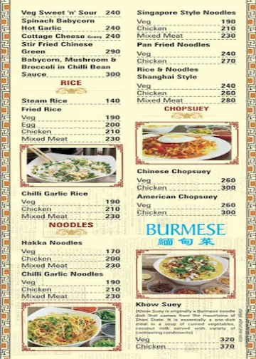 Hong Kong Express menu 