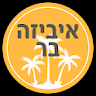 איביזה בר icon