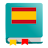 Spanish Dictionary - Offline icon