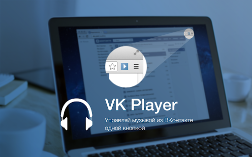 VK Player