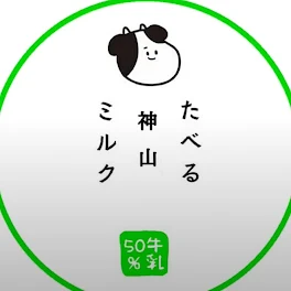 大輔さんの字大会