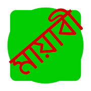 Mayabi Keyboard Hindi dict 1.0 Icon