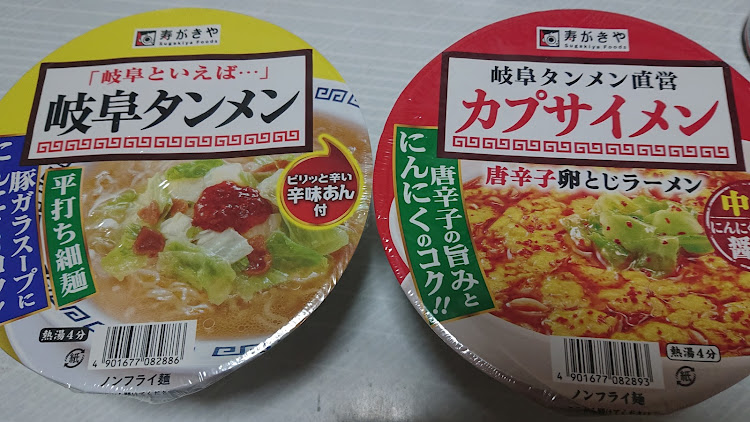 NSXの伊勢志摩スカイライン・伊勢神宮・パールロード・12月もよろしくお願いします・ドライブに関するカスタム事例の投稿画像7枚目