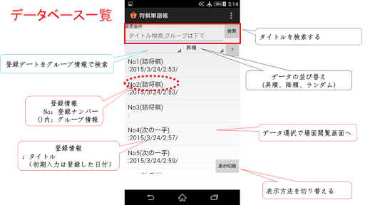 免費下載娛樂APP|将棋単語帳～自分のためだけの詰将棋データベース～ver1.0 app開箱文|APP開箱王