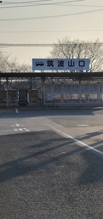 ワゴンR Limited IIのドライブ筑波山・つくば駅に関するカスタム事例の投稿画像5枚目