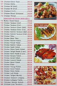 Hotel Bageecha menu 4