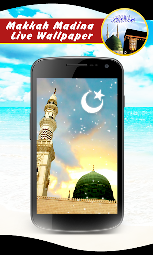 免費下載個人化APP|Makkah Madina LWP New app開箱文|APP開箱王