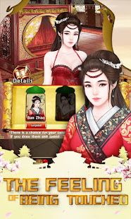 Be The Emperor-Palace Game(圖2)-速報App