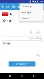 How to get Khmer Chinese Translator 4.0 unlimited apk for pc