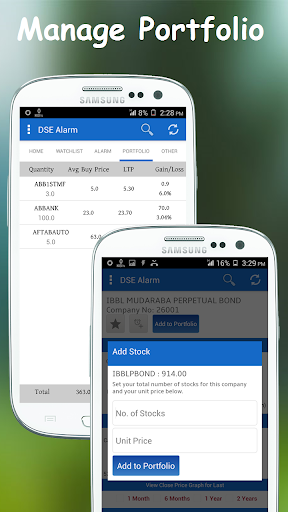 DSE Alarm Share Market App