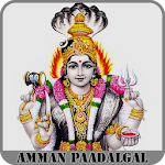 Cover Image of डाउनलोड Amman Padalgal - Audio & Lyrics (English & Tamil) 2.0.0 APK