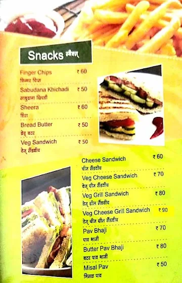 Shree Krishna Foodie Pure Veg menu 