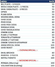Sri Ambal menu 1