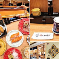 合點壽司 がってん寿司(內湖店)