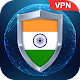 Download India VPN Free - Easy Secure Fast VPN For PC Windows and Mac 1.0