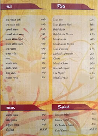 Siddheswar Dinning Hall menu 5