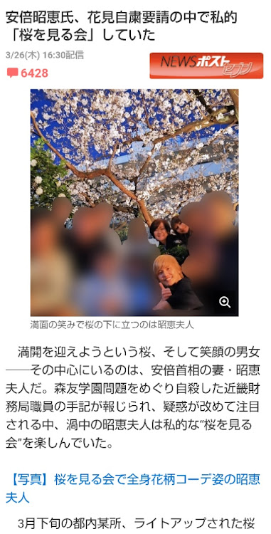 タントカスタムのtwo-k魂・関東２９日大雪警報・パンデミック？勘弁して・因果応報!に関するカスタム事例の投稿画像13枚目