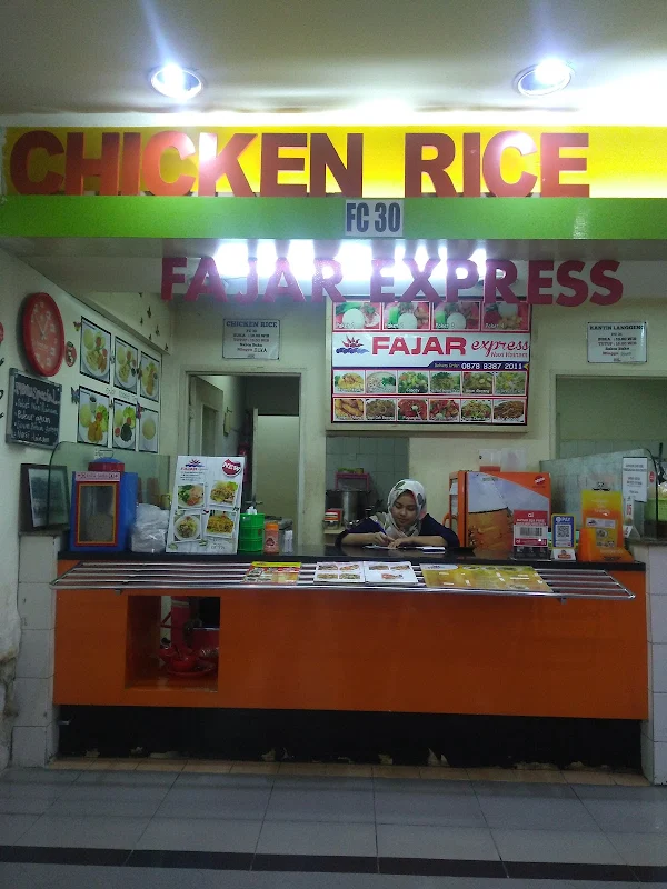 Fajar Express Hainan Chicken Rice photo 