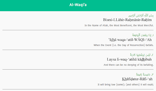 Free Download Surah Waqiah English APK for Android