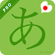 Download Learn Japanese Alphabet Pro For PC Windows and Mac 1.0.1