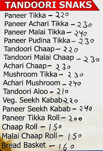 Om Sweets menu 