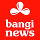 Download Bangla News & TV: Bangi News For PC Windows and Mac 6.36