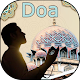 Download Doa Lengkap For PC Windows and Mac 1.0