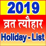 Cover Image of Unduh Calendar Festival List 2019 6.0 APK