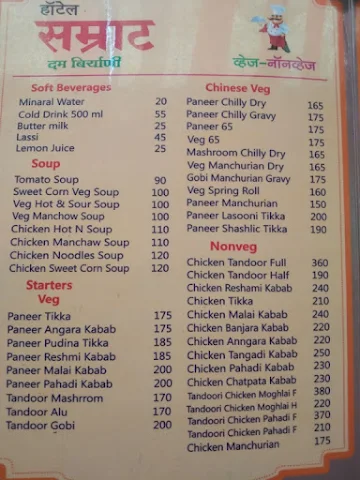 Samrat Dum Biryani & Tandoor menu 