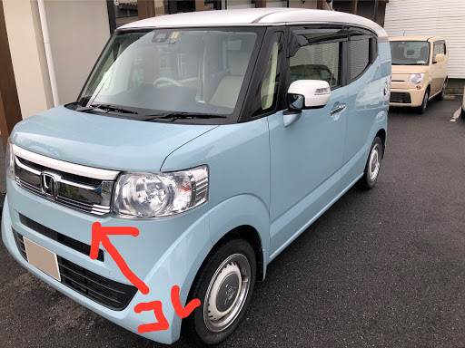 Nボックススラッシュ Jf1のに関するカスタム メンテナンスの投稿画像 車のカスタム情報はcartune