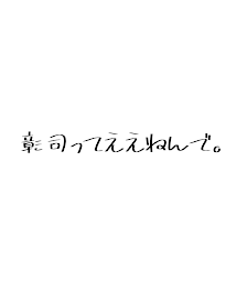 ｢○○しないといけない部屋｣に閉じ込められた彰司　　🔞なし