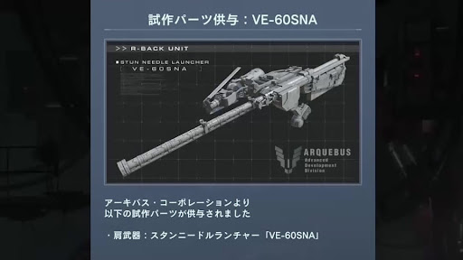 VE-60SNA