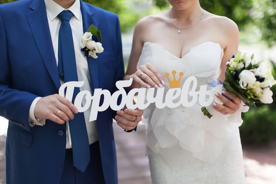 Wedding photographer Irina Skulina (iriwa24). Photo of 26 June 2015