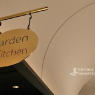 台北萬豪酒店 Garden Kitchen