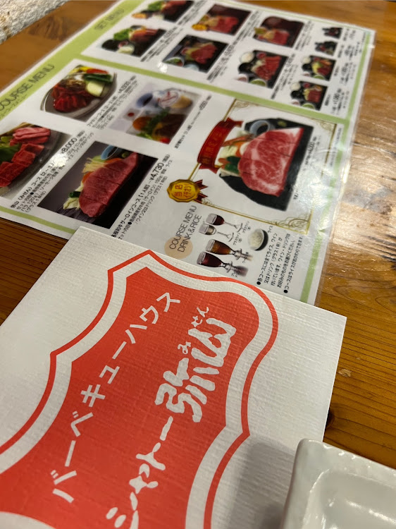 コペンの胸いっぱいお腹いっぱいのコラボ・転生したら野良ぬこだった件・連休2.3日目・島根県　出雲　三瓶山　浜田・漢の約束に関するカスタム事例の投稿画像8枚目