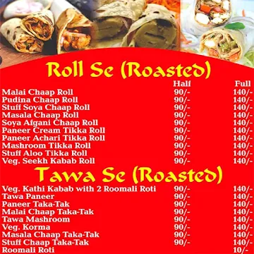 Shri Hari Snacks menu 