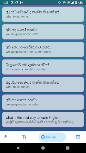 Singlish - Sinhala To English