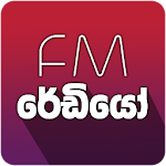 Cover Image of Unduh Sri Lanka Radio - All In One 4.1 APK