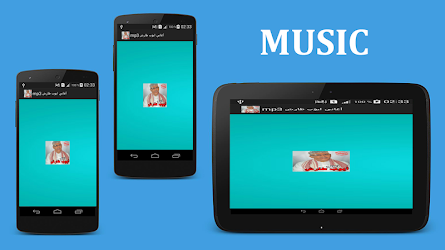 أغاني ايوب طارش Mp3 1 0 Apk Android Apps