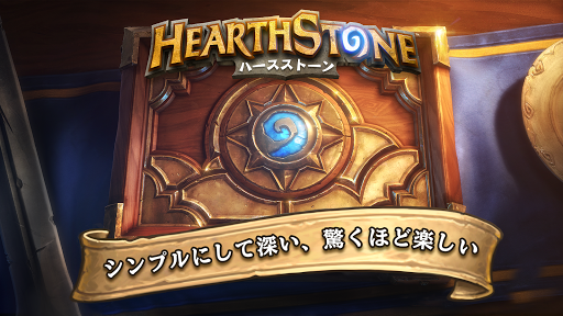 Hearthstone Heroes of Warcraft