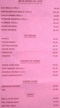 Jain Restaurant menu 1