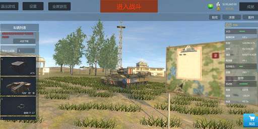 Screenshot PanzerWar-Complete