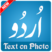 Urdu Post Maker 2019 1.0.3 Icon