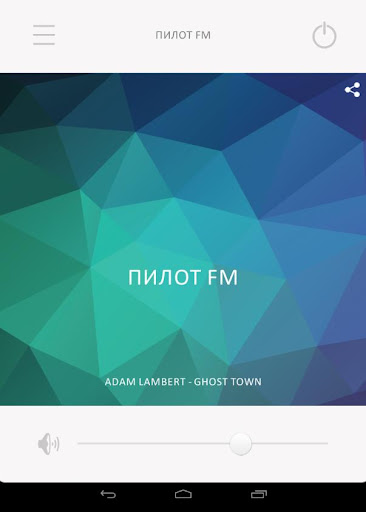 Пилот FM