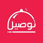 Cover Image of Baixar توصيل - لطلب وتوصيل الطعام من المطاعم في صنعاء 0.2.5 APK