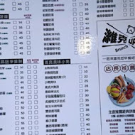 濰克早午餐(內埔店)