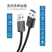 Dây Cáp Sạc Hai Đầu 2 Đầu Usb 3.0 Hai Đầu Chuyên Dụng