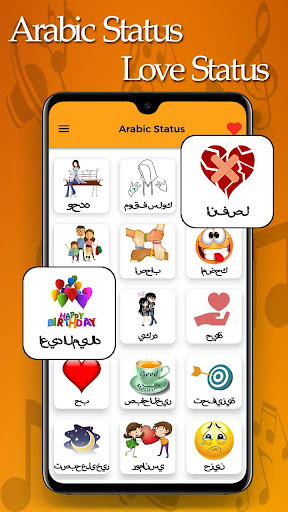 Arabic Quotes  Love Status , Islamic Status 2019