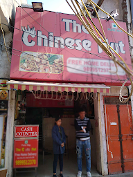 Chinese Hut photo 1